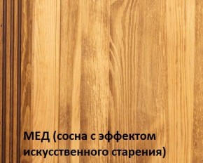 Кровать "Викинг 01" 1400 массив в Березниках - berezniki.ok-mebel.com | фото 3