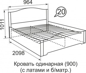 Кровать с латами Виктория 1200*2000 в Березниках - berezniki.ok-mebel.com | фото 3