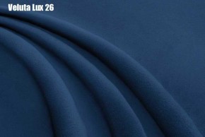 Кровать Тиана Решетка+ПМ+Дно (1200) в Березниках - berezniki.ok-mebel.com | фото 25