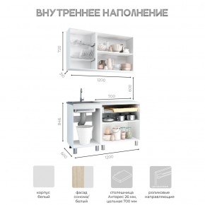 Кухня Айсбери 1.2 м (Белый/Дуб Сонома) в Березниках - berezniki.ok-mebel.com | фото 3