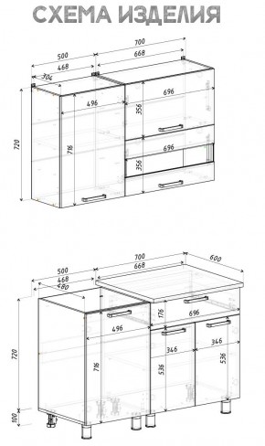 Кухня Айсбери 1.2 м (Белый/Дуб Сонома) в Березниках - berezniki.ok-mebel.com | фото 4