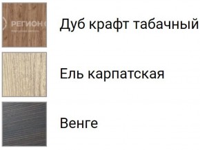 Кухня Флореаль 1.6 №2 (с ящиками) в Березниках - berezniki.ok-mebel.com | фото 7