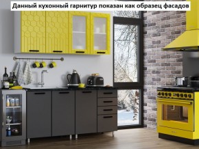Кухня Геометрия 1,6 в Березниках - berezniki.ok-mebel.com | фото 2