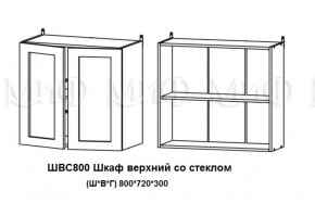 ЛИЗА-2 Кухонный гарнитур 1,7 Белый глянец холодный в Березниках - berezniki.ok-mebel.com | фото 7