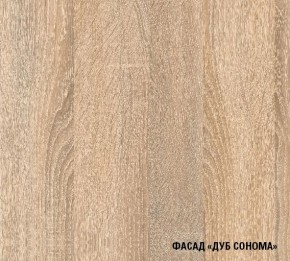 Кухня Симона Демо 1700 (Венга/Дуб Сонома) в Березниках - berezniki.ok-mebel.com | фото 4