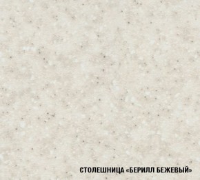 Кухонный гарнитур Симона медиум 1400 (Венге/Дуб Сонома) в Березниках - berezniki.ok-mebel.com | фото 9