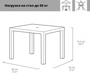 Квадратный стол Мелоди Квартет (Melody quartet) графит в Березниках - berezniki.ok-mebel.com | фото 2