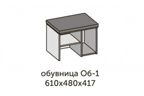 Квадро ОБ-1 Обувница (ЛДСП дуб крафт золотой/ткань Серая) в Березниках - berezniki.ok-mebel.com | фото 2