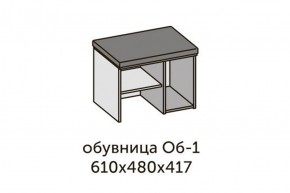 Квадро ОБ-1 Обувница (ЛДСП миндаль/дуб крафт золотой-ткань Серая) в Березниках - berezniki.ok-mebel.com | фото 2