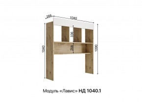 ЛАВИС Детская (модульная) белый/роза-белый софт/ручка золотая в Березниках - berezniki.ok-mebel.com | фото 5