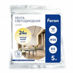 Лента светодиодная Feron LS530 48970 в Березниках - berezniki.ok-mebel.com | фото 5