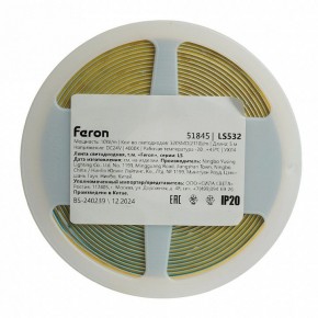 Лента светодиодная Feron LS532 51845 в Березниках - berezniki.ok-mebel.com | фото 7