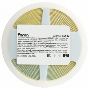 Лента светодиодная Feron LS532 51846 в Березниках - berezniki.ok-mebel.com | фото 7
