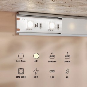 Лента светодиодная Maytoni Base 201184 в Березниках - berezniki.ok-mebel.com | фото 3