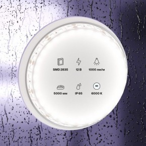 Лента светодиодная Maytoni Led strip 10113 в Березниках - berezniki.ok-mebel.com | фото 3