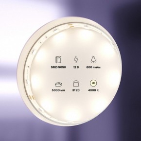 Лента светодиодная Maytoni Led strip 10121 в Березниках - berezniki.ok-mebel.com | фото 2
