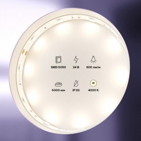 Лента светодиодная Maytoni Led strip 10161 в Березниках - berezniki.ok-mebel.com | фото 2