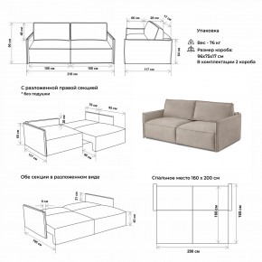 Комплект мягкой мебели 318+319 (диван+модуль) в Березниках - berezniki.ok-mebel.com | фото 2