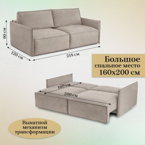 Комплект мягкой мебели 318+319 (диван+модуль) в Березниках - berezniki.ok-mebel.com | фото 5