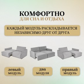 Комплект мягкой мебели 318+319 (диван+модуль) в Березниках - berezniki.ok-mebel.com | фото 6
