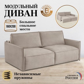 Комплект мягкой мебели 318+319 (диван+модуль) в Березниках - berezniki.ok-mebel.com | фото 7