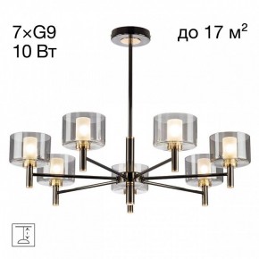 Люстра на штанге Citilux ELAN CL241171 в Березниках - berezniki.ok-mebel.com | фото 3