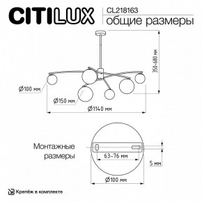 Люстра на штанге Citilux Fisher CL218163 в Березниках - berezniki.ok-mebel.com | фото 10