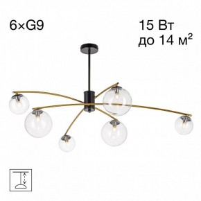 Люстра на штанге Citilux Fisher CL218163 в Березниках - berezniki.ok-mebel.com | фото 2