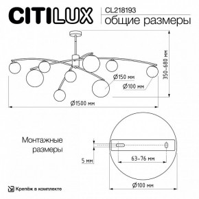 Люстра на штанге Citilux Fisher CL218193 в Березниках - berezniki.ok-mebel.com | фото 7