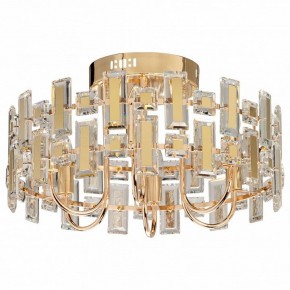 Люстра на штанге De City Арман 9 462012206 в Березниках - berezniki.ok-mebel.com | фото