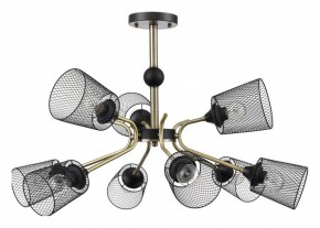 Люстра на штанге Lumion Abris 8191/9C в Березниках - berezniki.ok-mebel.com | фото