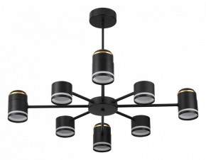 Люстра на штанге Lumion Virsava 8234/8C в Березниках - berezniki.ok-mebel.com | фото