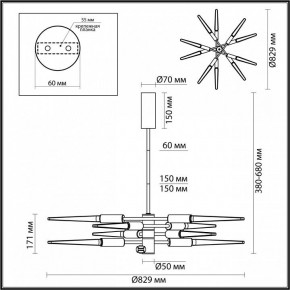 Люстра на штанге Odeon Light Kolos 5459/28L в Березниках - berezniki.ok-mebel.com | фото 6