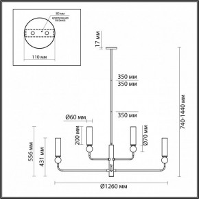 Люстра на штанге Odeon Light Lolla 4361/8 в Березниках - berezniki.ok-mebel.com | фото 4