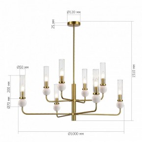 Люстра на штанге ST-Luce MEDEA SL1244.303.08 в Березниках - berezniki.ok-mebel.com | фото 4