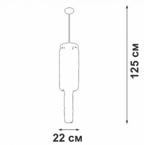 Люстра на штанге Vitaluce V58720 V58720-8/9PL в Березниках - berezniki.ok-mebel.com | фото