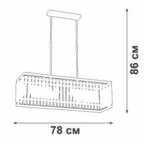 Люстра на штанге Vitaluce V5881 V5881-8/6PL в Березниках - berezniki.ok-mebel.com | фото 2