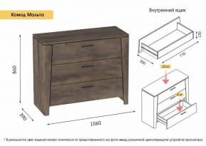 МАЛЬТА МС Спальный гарнитур (Таксония) в Березниках - berezniki.ok-mebel.com | фото 5