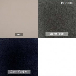 МАРТИ Диван (в ткани коллекции Ивару №2,3) в Березниках - berezniki.ok-mebel.com | фото 5
