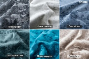 МАРТИ Диван (в ткани коллекции Ивару № 5 Плюш, Романо) в Березниках - berezniki.ok-mebel.com | фото 3