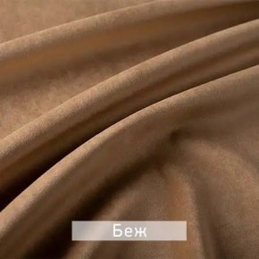 МАРВИН-2 Стул в Березниках - berezniki.ok-mebel.com | фото 7