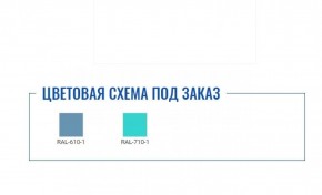 Медицинская тумба МД ТП-1 в Березниках - berezniki.ok-mebel.com | фото 2