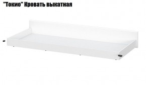 Токио Спальня (модульная) в Березниках - berezniki.ok-mebel.com | фото 10