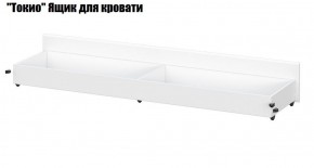 Токио Спальня (модульная) в Березниках - berezniki.ok-mebel.com | фото 12