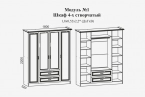 Модульная спальня Женева (ЛДСП белый/МДФ софт светлый с патиной золото) в Березниках - berezniki.ok-mebel.com | фото 4