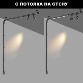 Модульный светильник Novotech Glat 359376 в Березниках - berezniki.ok-mebel.com | фото 3