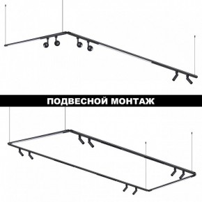 Модульный светильник Novotech Glat 359376 в Березниках - berezniki.ok-mebel.com | фото 6