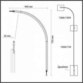 Модульный светильник Odeon Light Fino 7006/100A в Березниках - berezniki.ok-mebel.com | фото 3