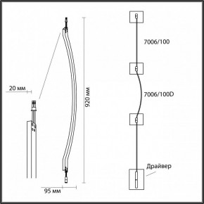Модульный светильник Odeon Light Fino 7006/100D в Березниках - berezniki.ok-mebel.com | фото 6