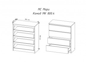 МОРИ МК 800.4 Комод (белый) в Березниках - berezniki.ok-mebel.com | фото 3